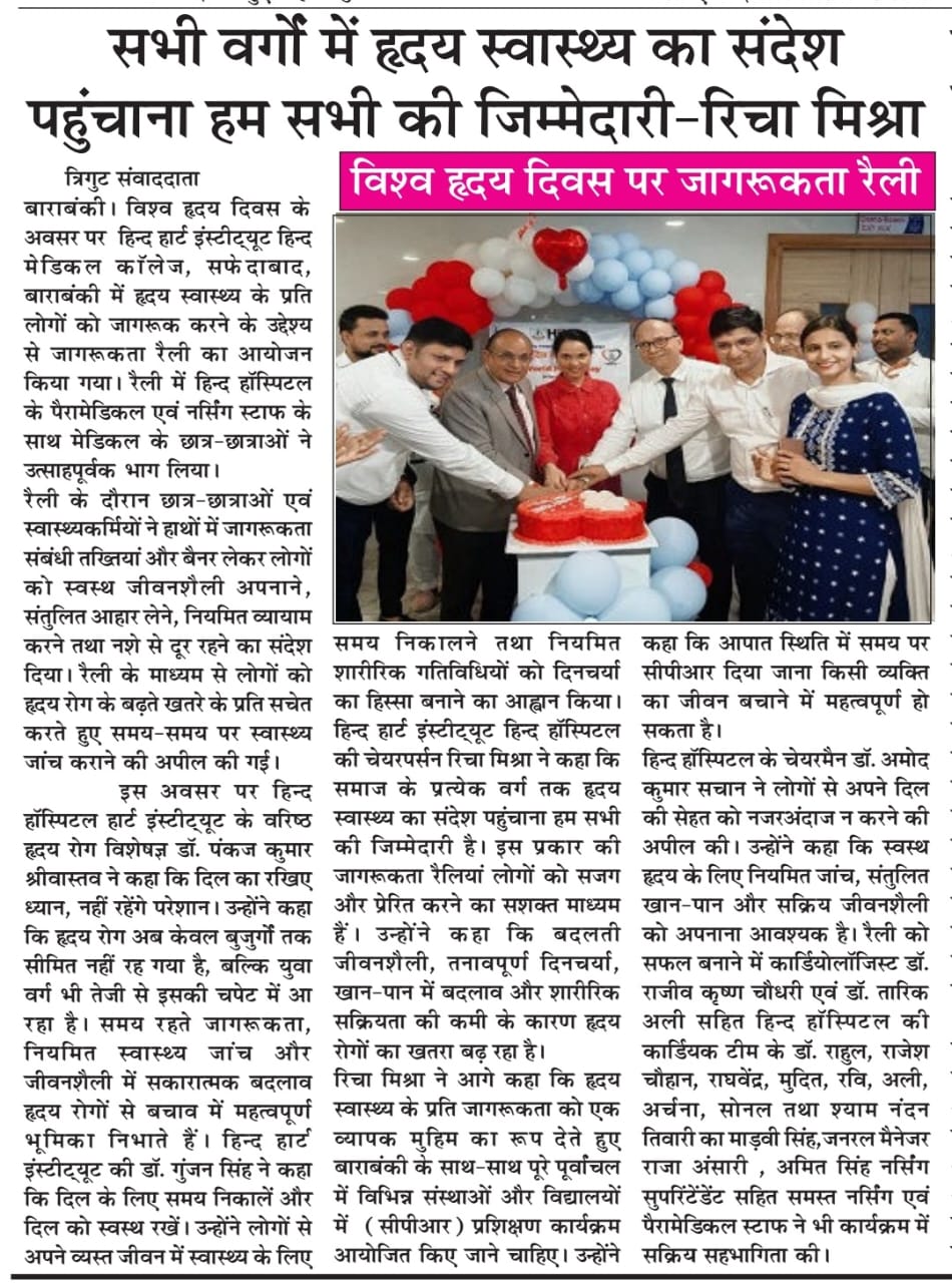 World Heart Day Celebration