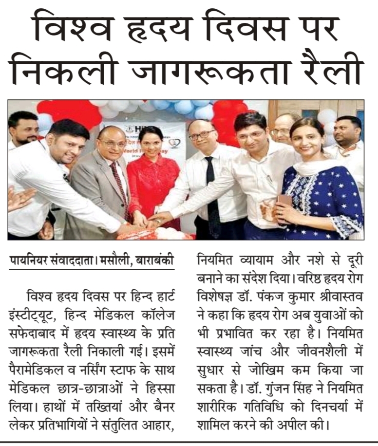 World Heart Day Celebration